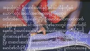 Young Asian model in captivating story