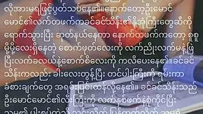 Young Asian model in captivating story