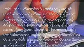 Young Asian model in captivating story