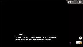 Japanese Hentai Game