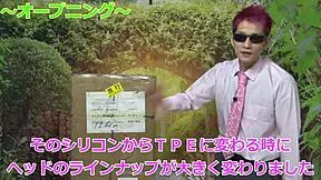 中出しやり放題　微笑みんでくれる美 　開封します　＠ppc