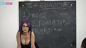 Sugarbabestv Greek School Features Milf Teacher In Assfucking And Blowjob Orgy