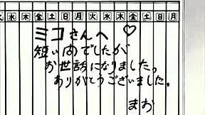 Hentai babe, take that hard pussy pounding like a champ!