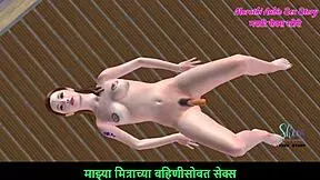 Marathi audio sex story animated 3d porn video of teen 18+ girl laying on floor masturbating using carrot