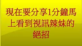 Young Asian Amateur Explores Solo Pleasures