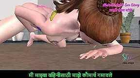 Check out this animated 3d video of a cute teen rubbing her pussy!