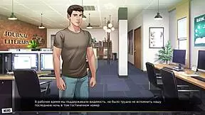 Complete Our Red String Gameplay!