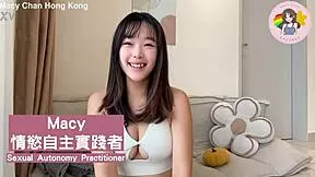 want to see macy chan's 4p bathing game?